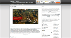 Desktop Screenshot of mobile-warez.org
